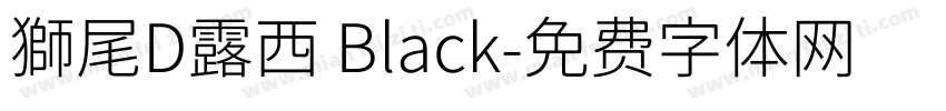 獅尾D露西 Black字体转换